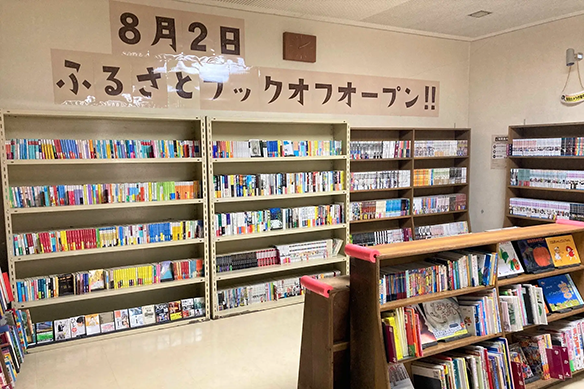 全国初「ふるさとブックオフ西和賀町湯本屋内温泉プール店」